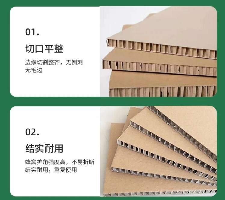 蜂窝纸板技术要求