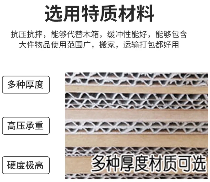 蜂窝纸板技术要求